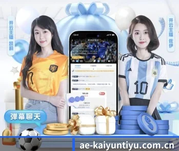 开云体育在线的故事 - 体育资讯内容服务 | Kaiyun